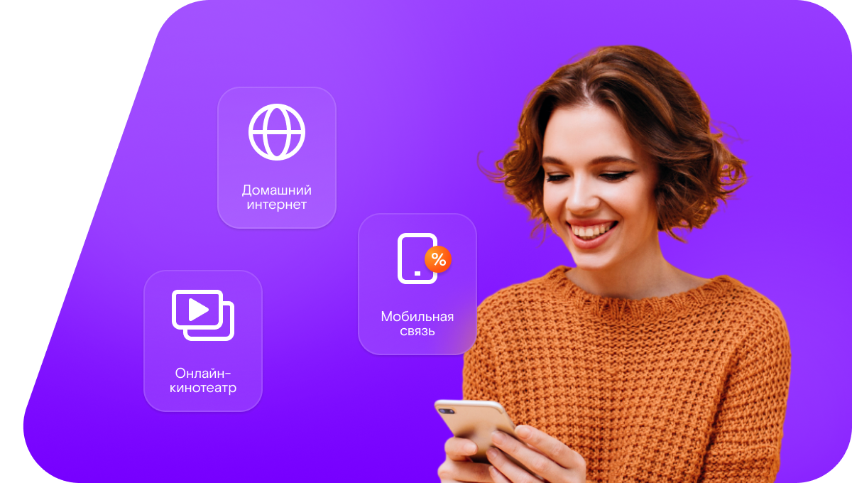 Промо-тарифы Ростелеком в&nbsp;СНТ Романтик